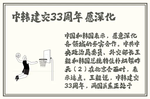 亚洲六月丁香缴情久久丫